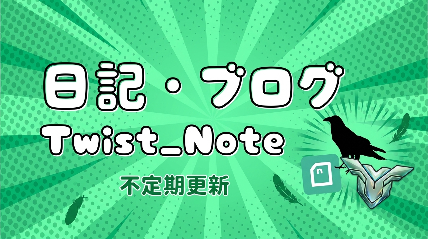 note